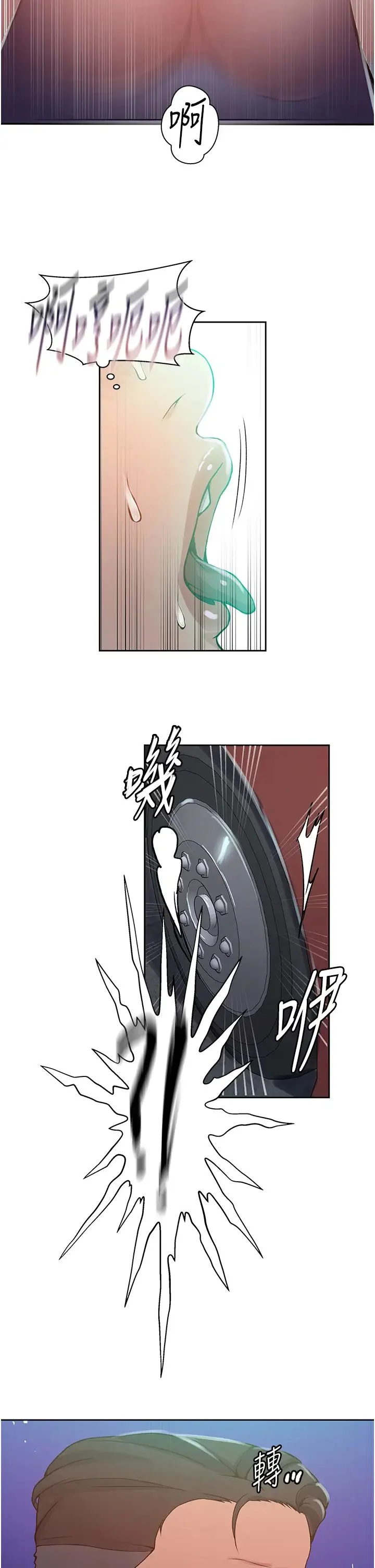 第211話