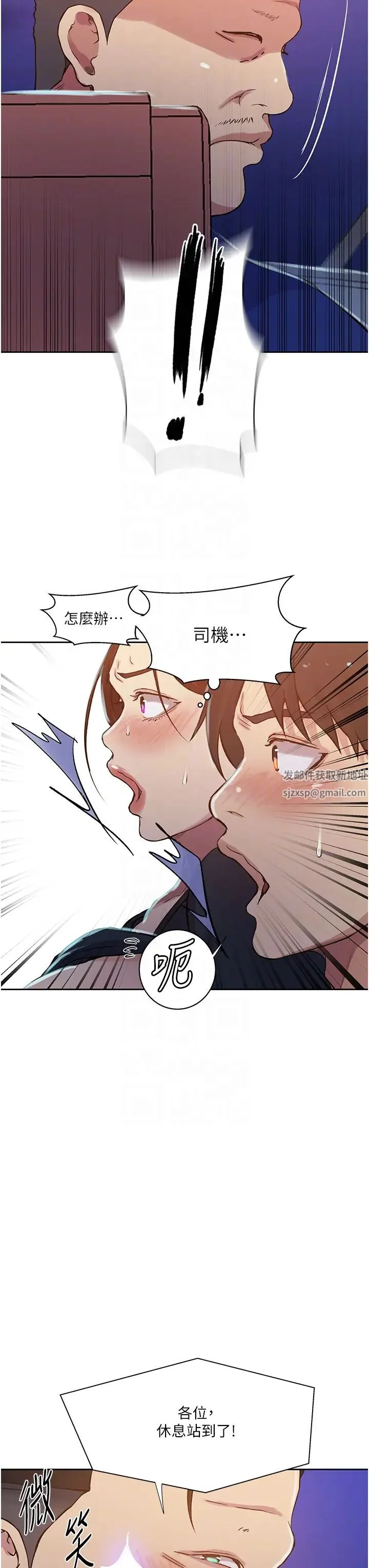 第211話