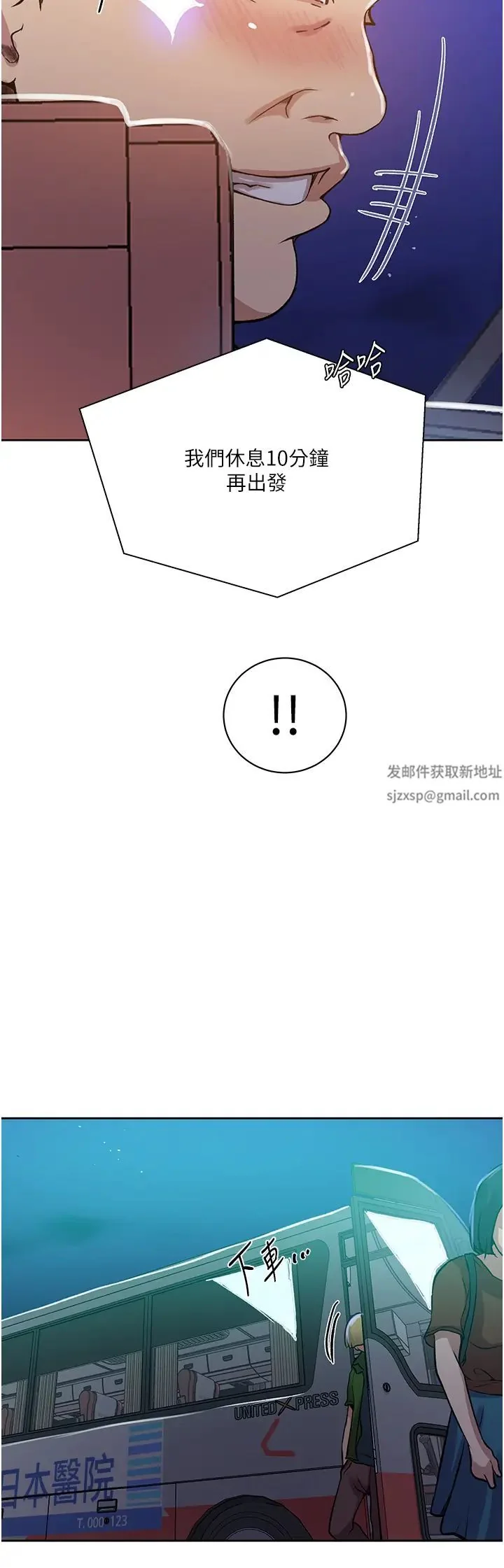 第211話