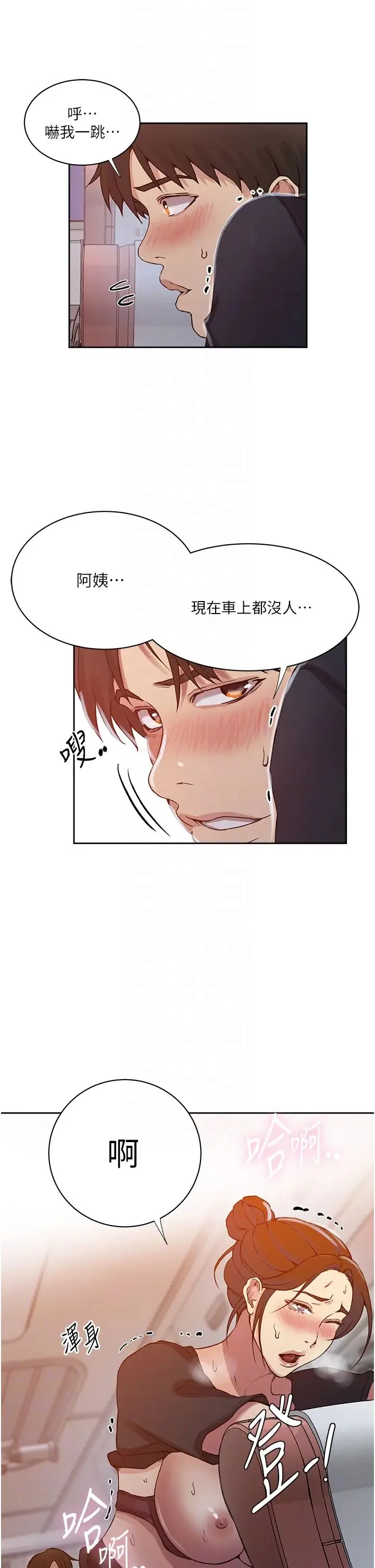 第211話