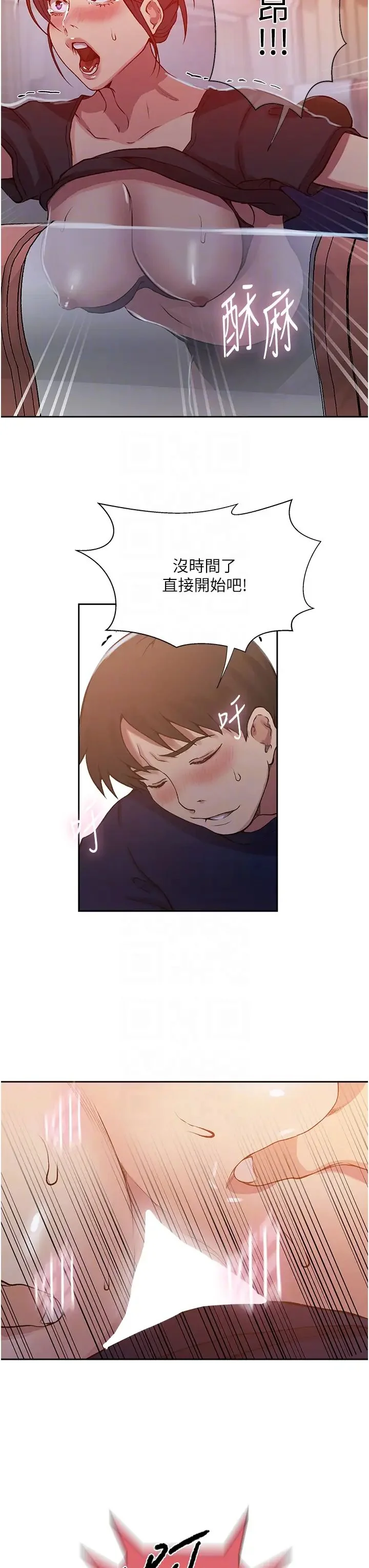 第211話