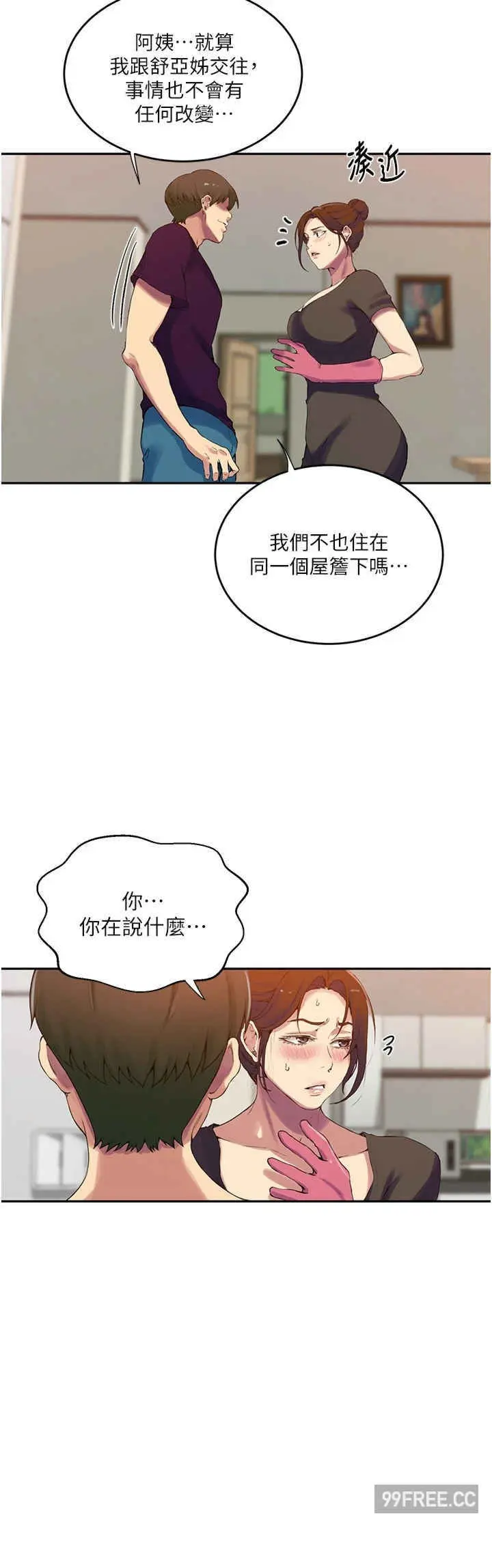 第211話