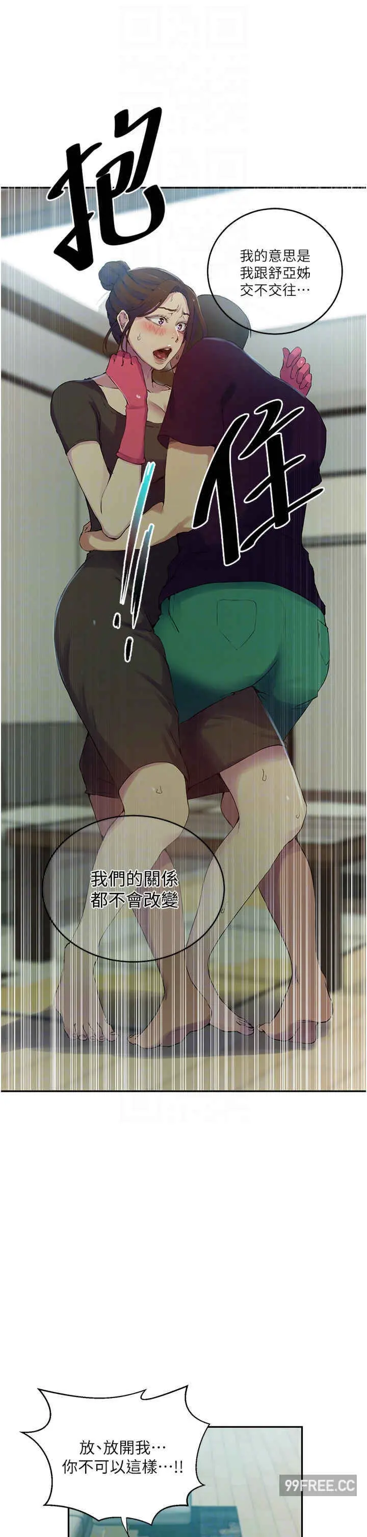 第211話