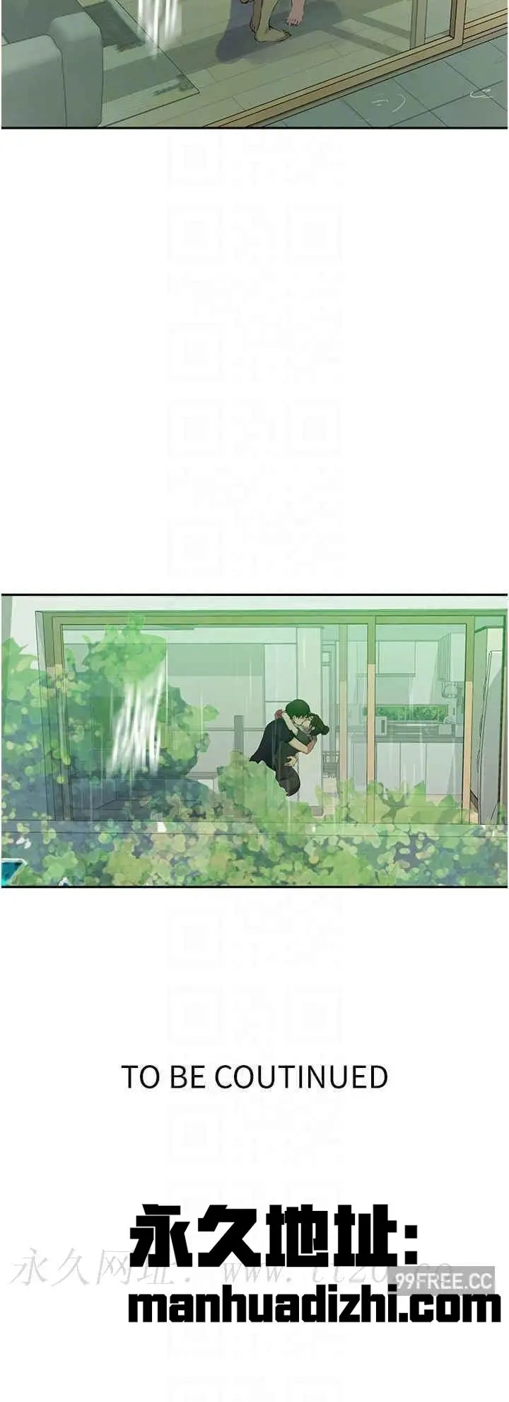 第211話
