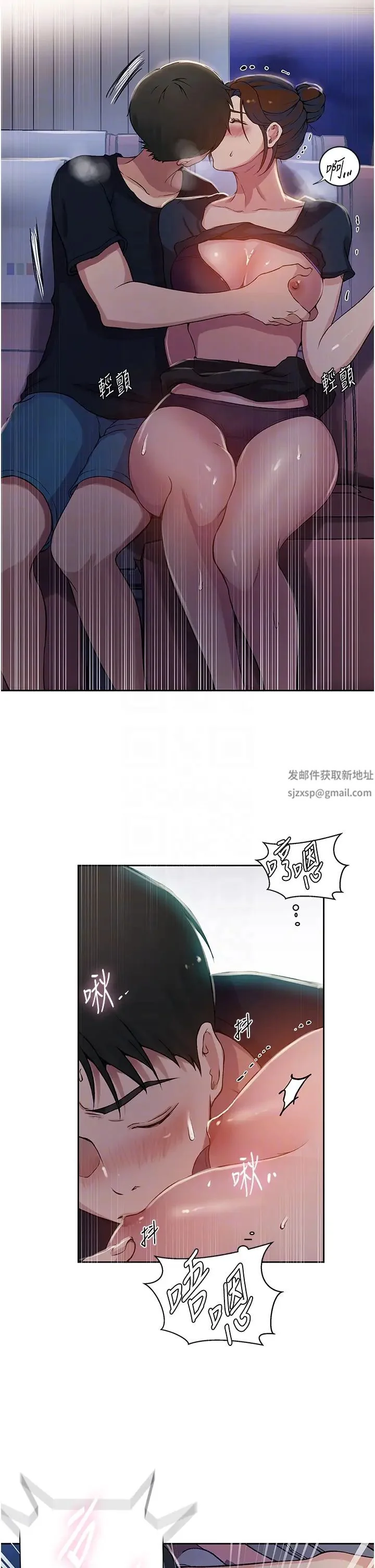 第211話