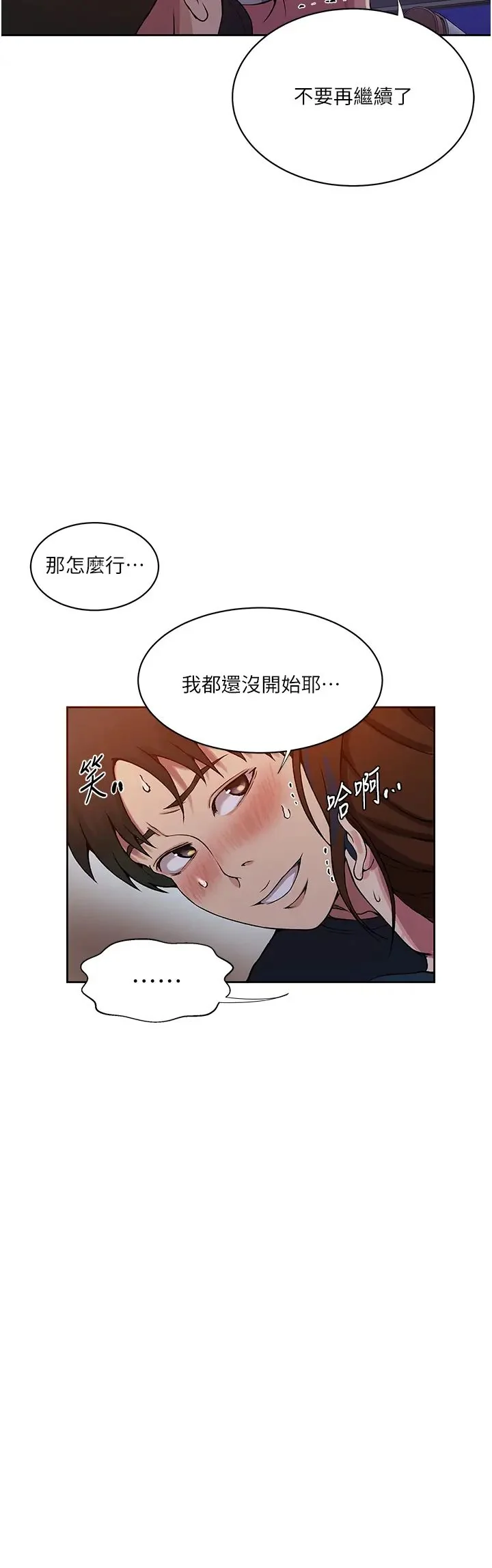 第211話