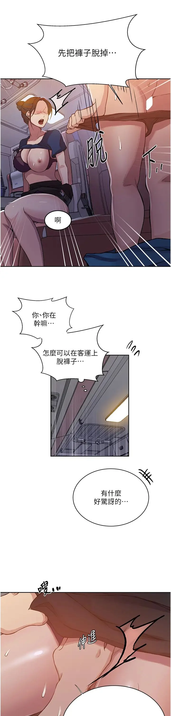 第211話