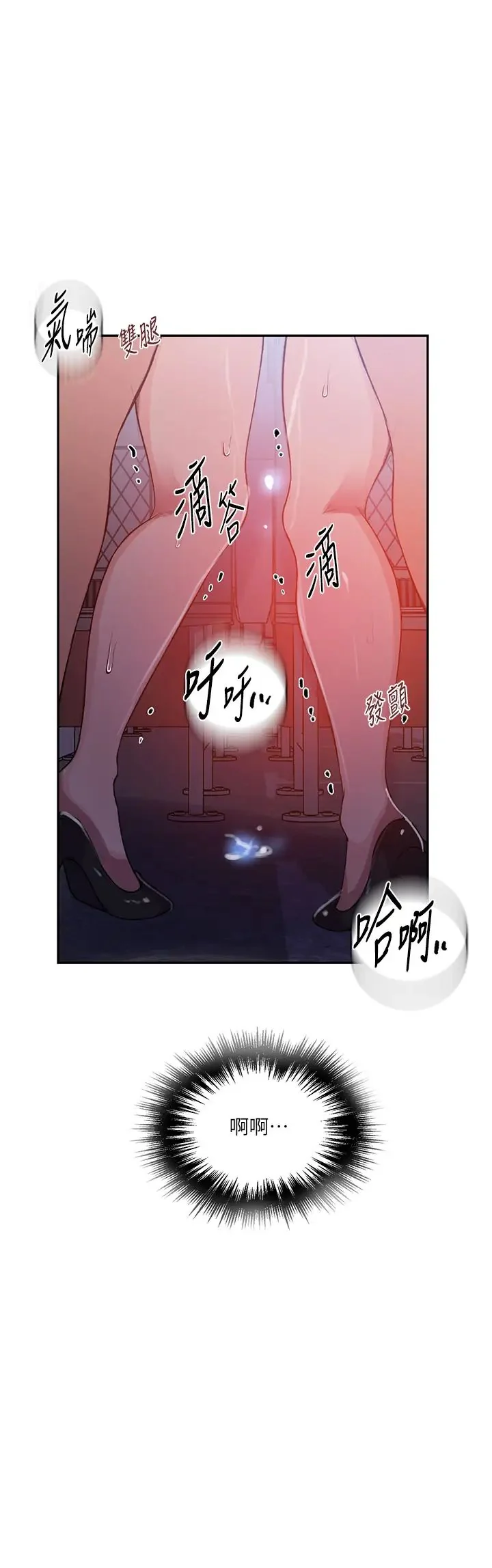 第212話