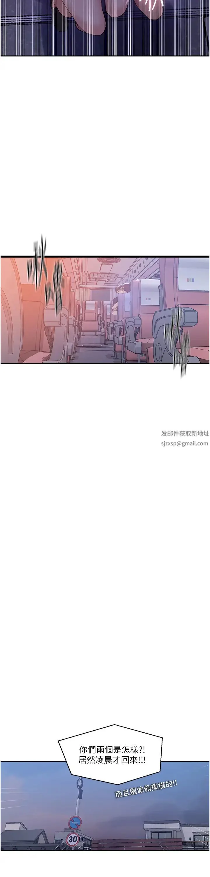 第212話