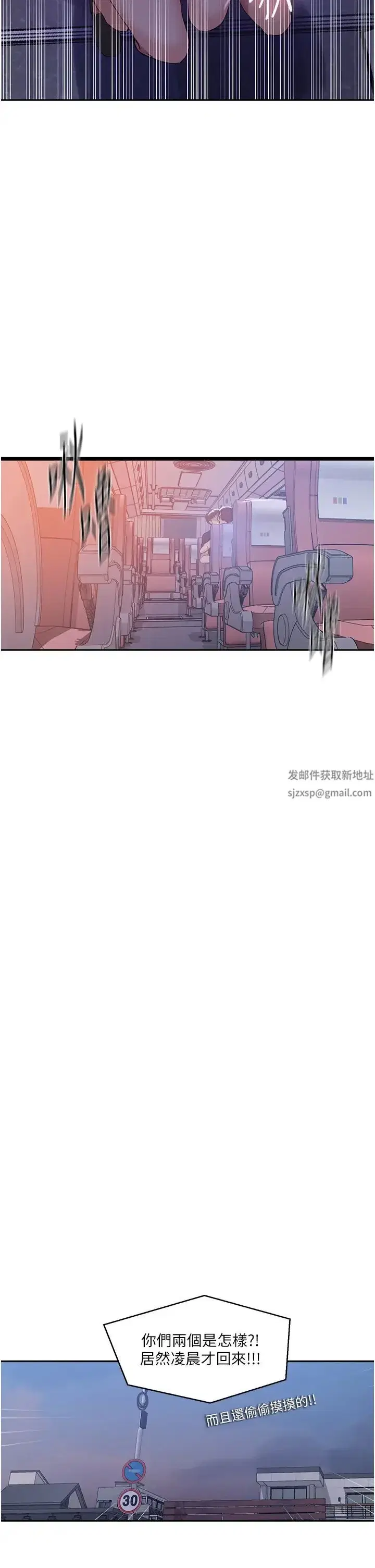 第212話