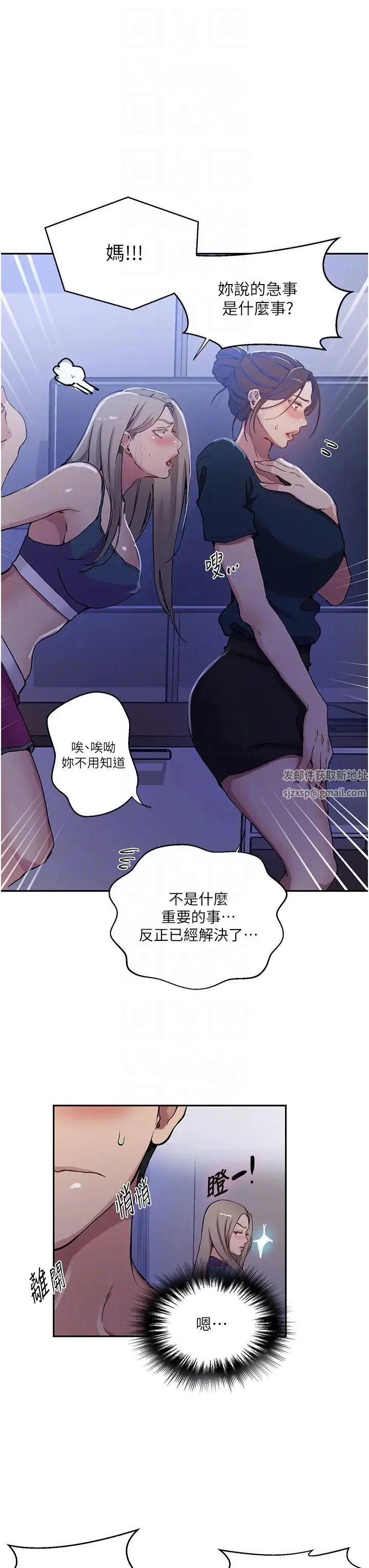 第212話