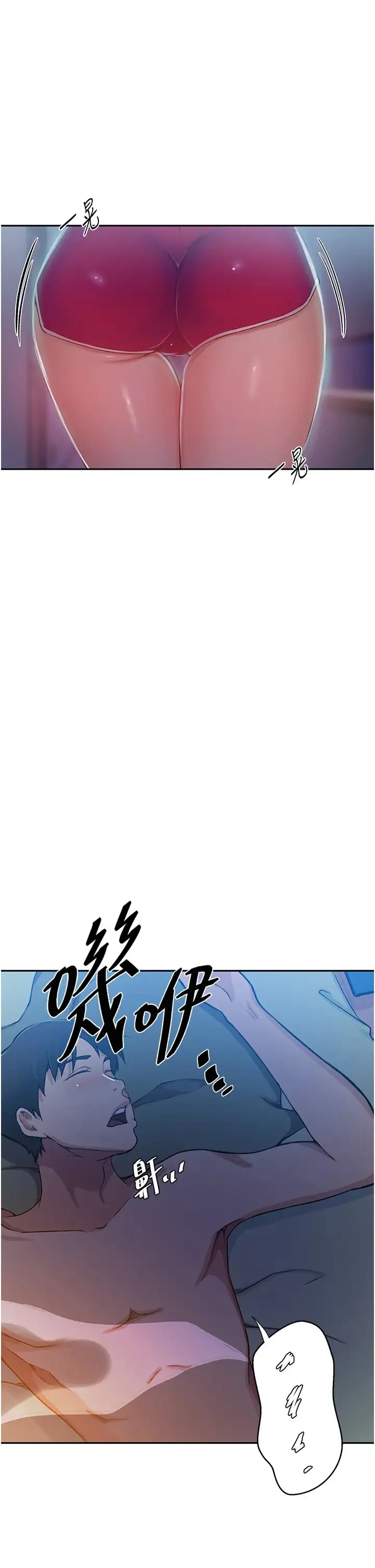 第212話