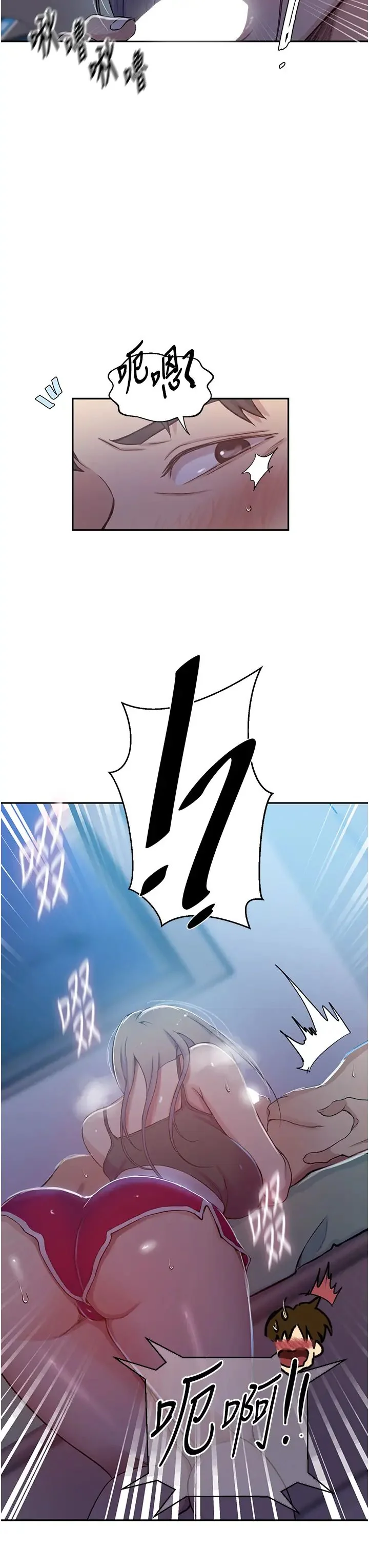 第212話