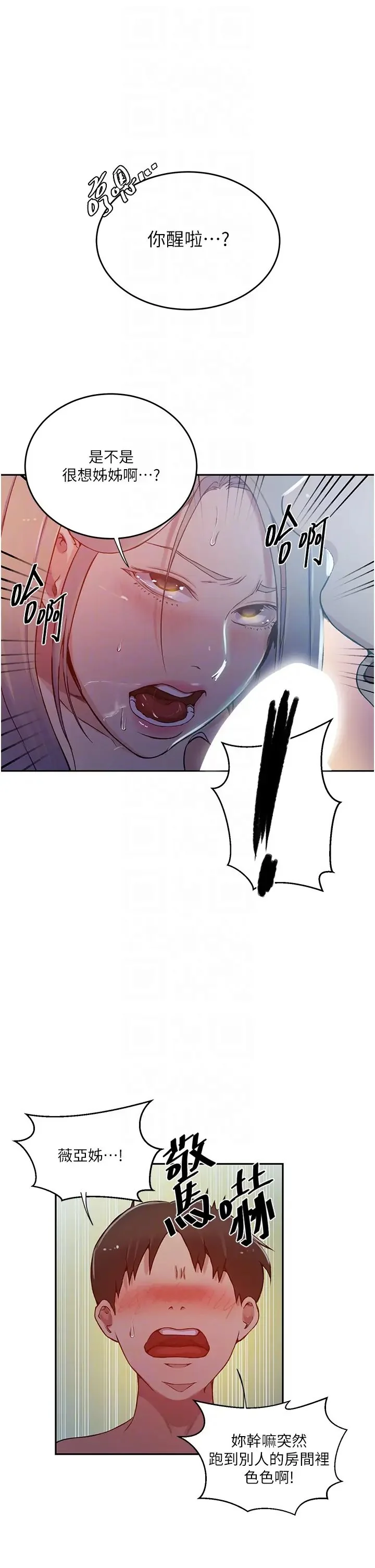 第212話