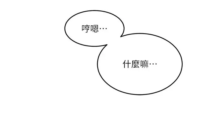 第212話