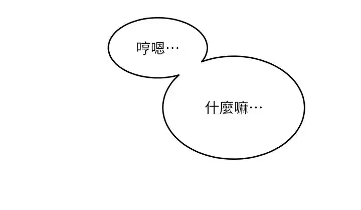 第212話