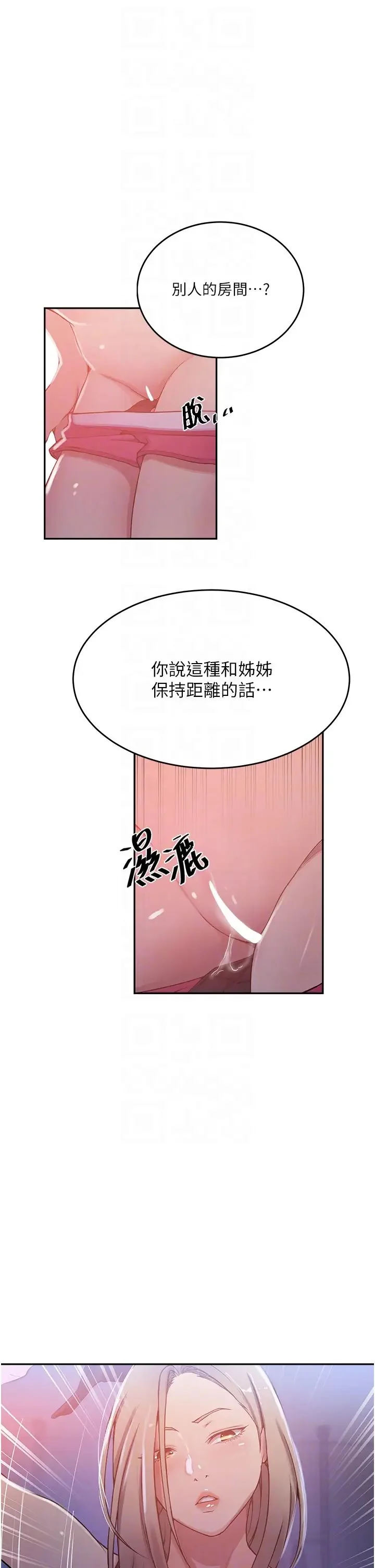 第212話