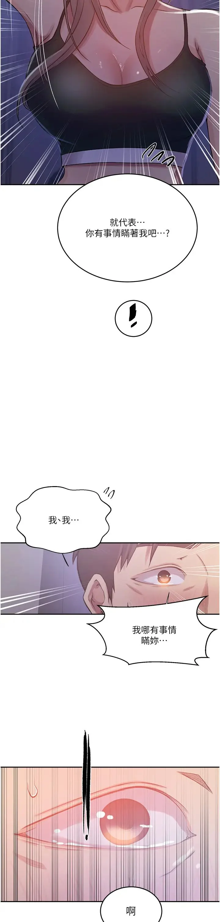 第212話