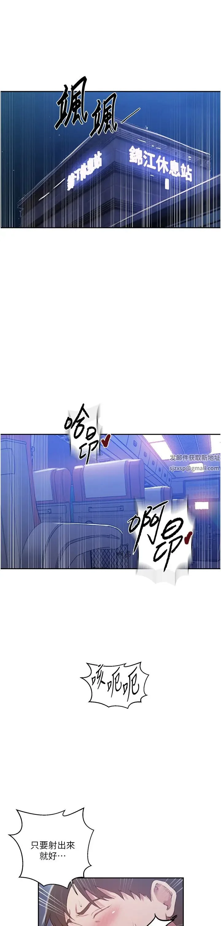 第212話