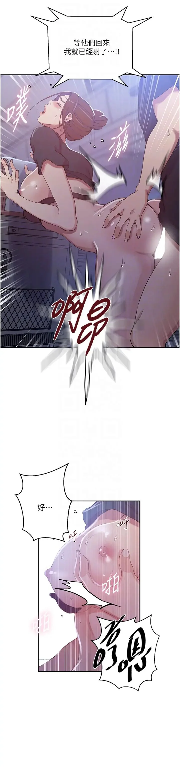 第212話