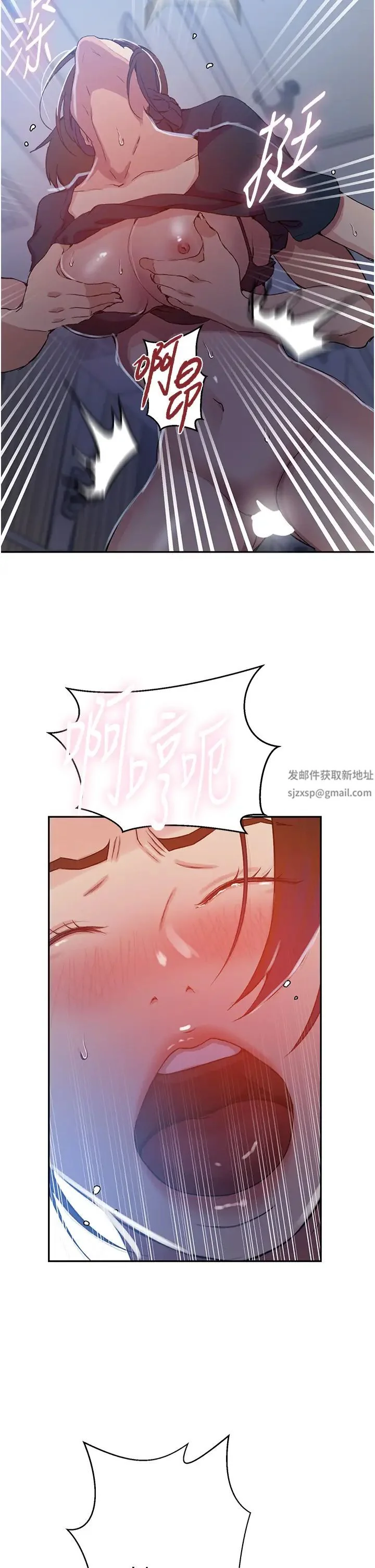 第212話