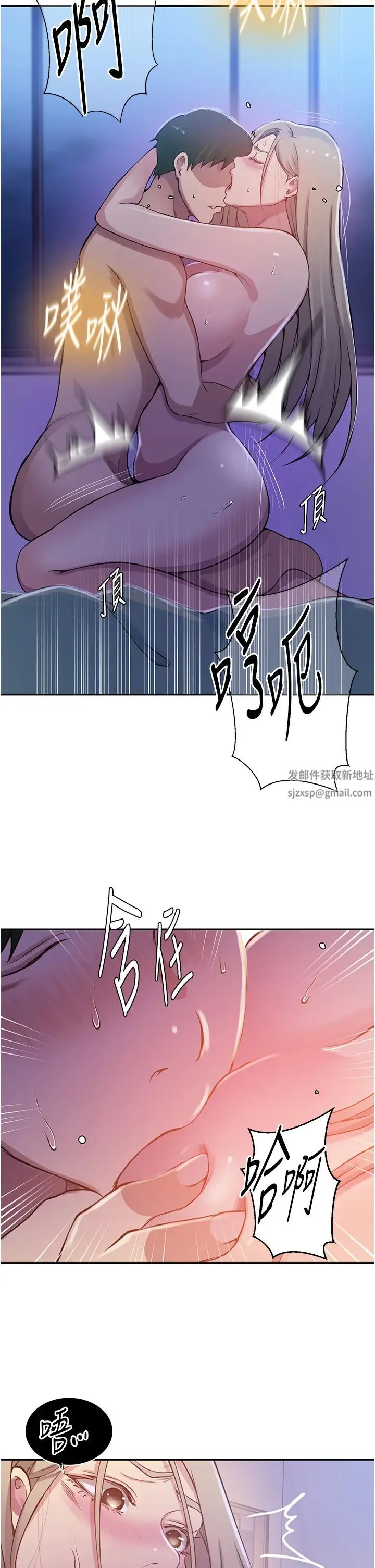 第213話