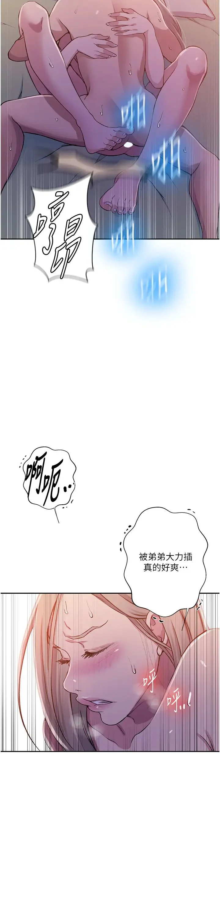 第213話