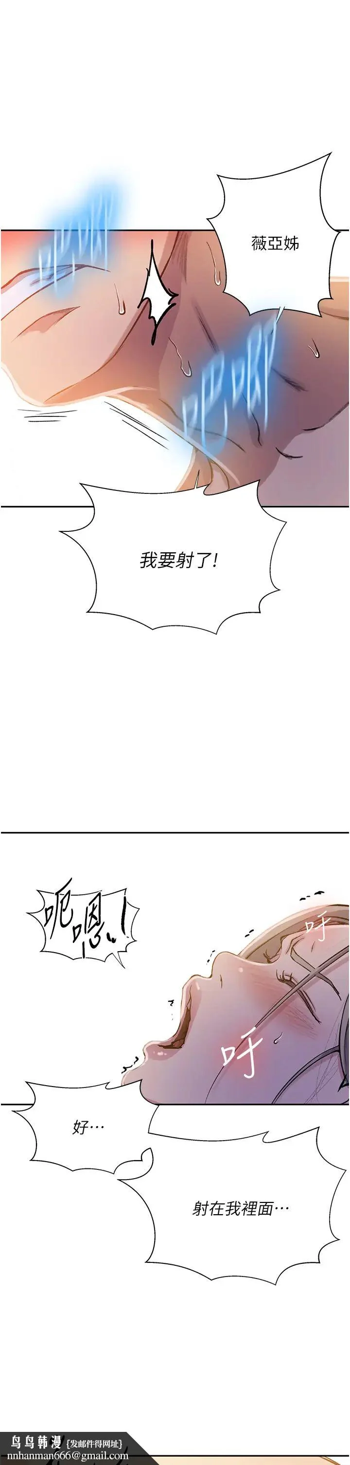 第213話