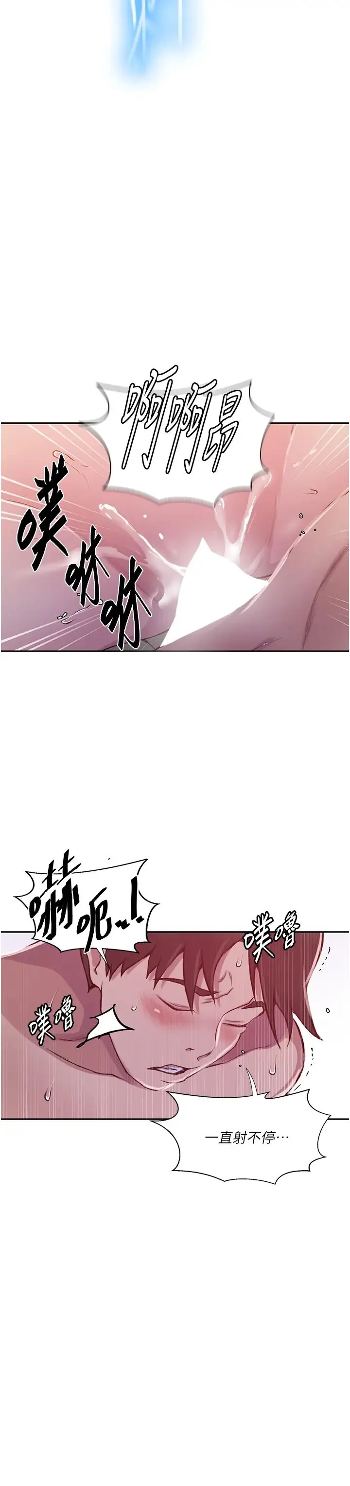 第213話