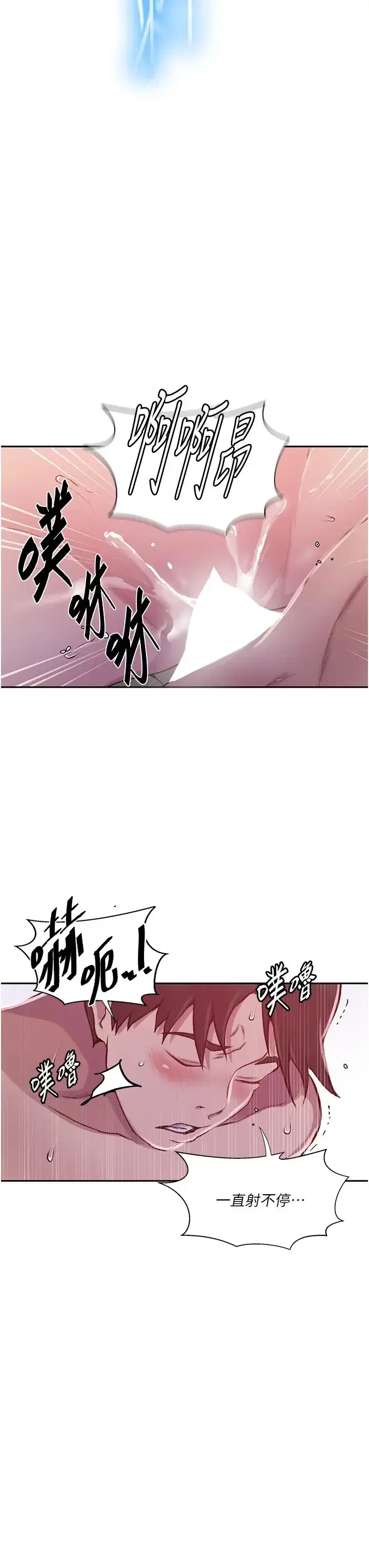 第213話