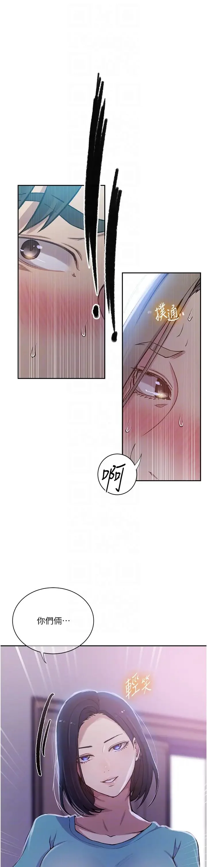 第213話