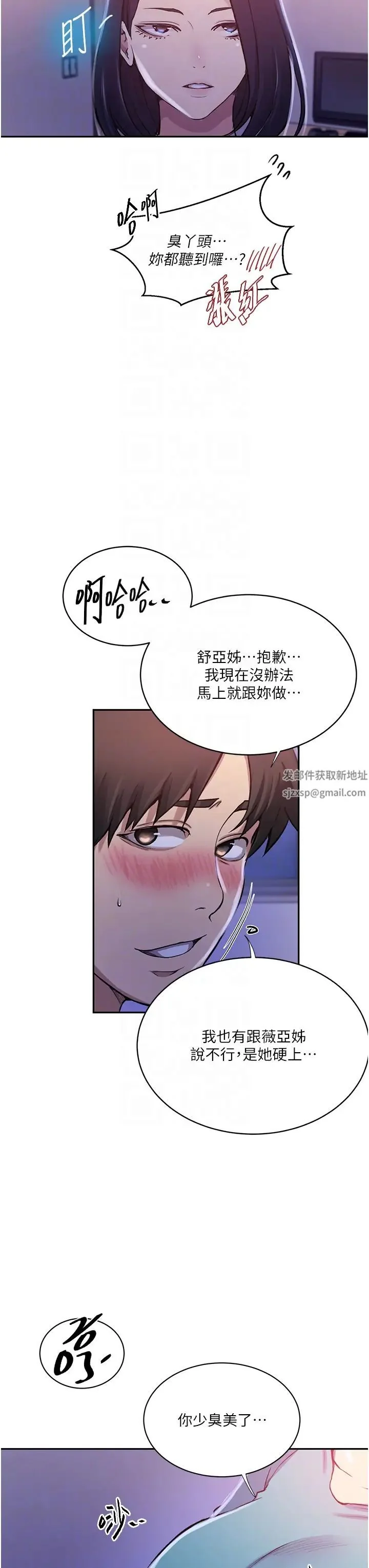 第213話