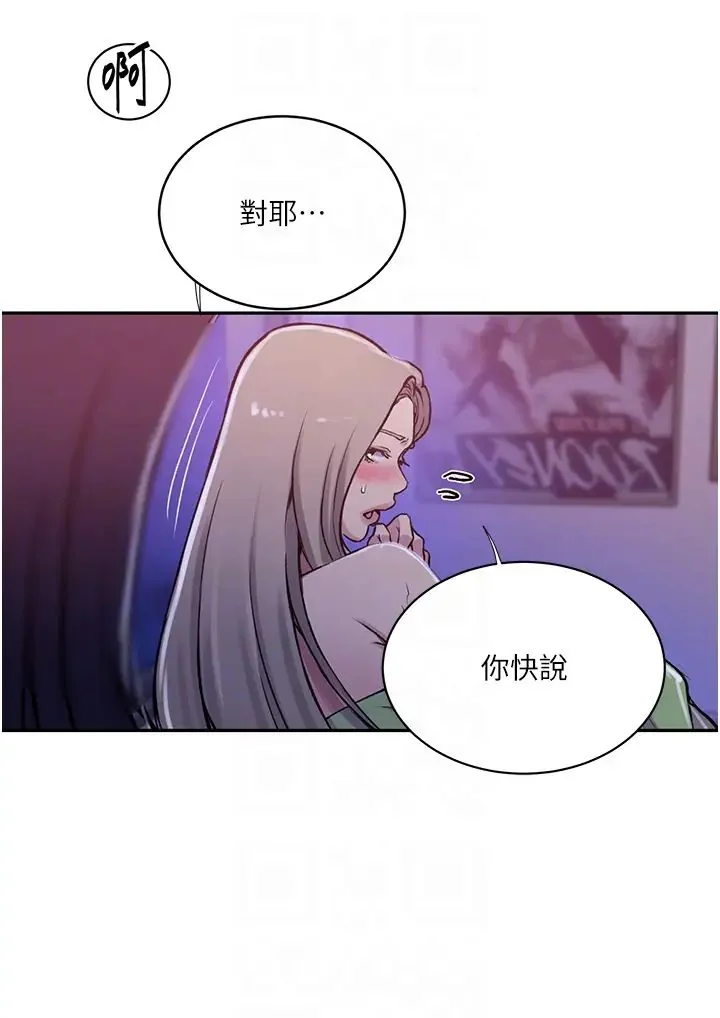 第213話