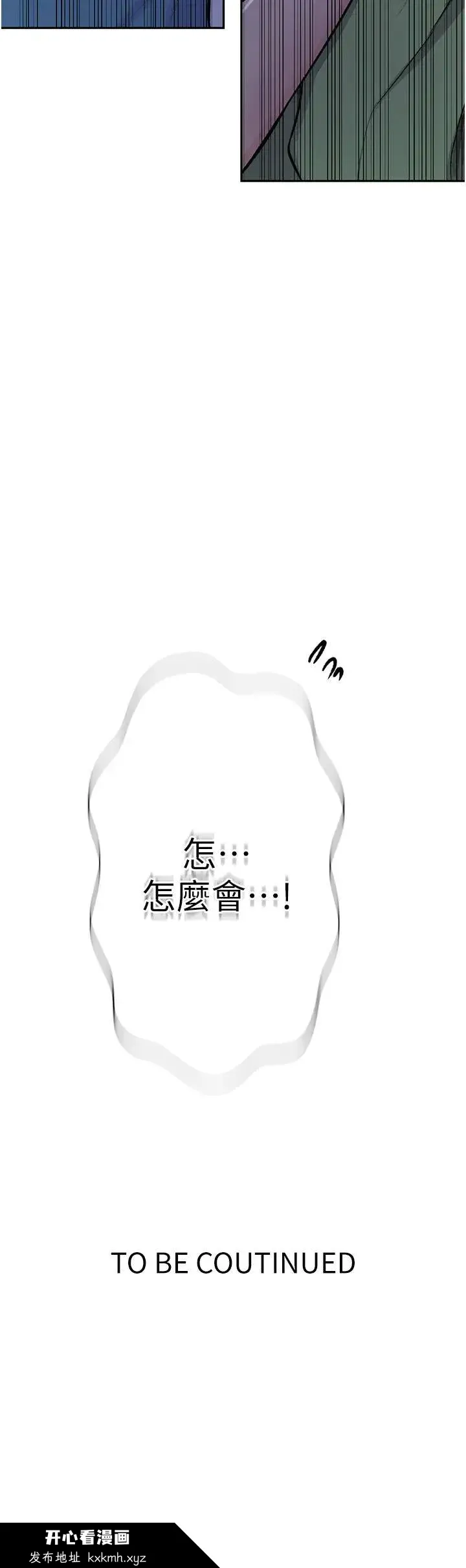 第213話