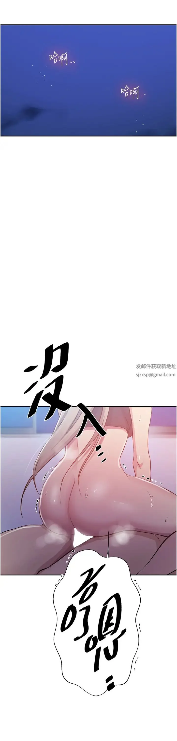 第213話