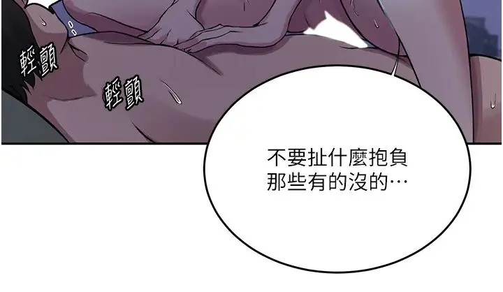 第213話