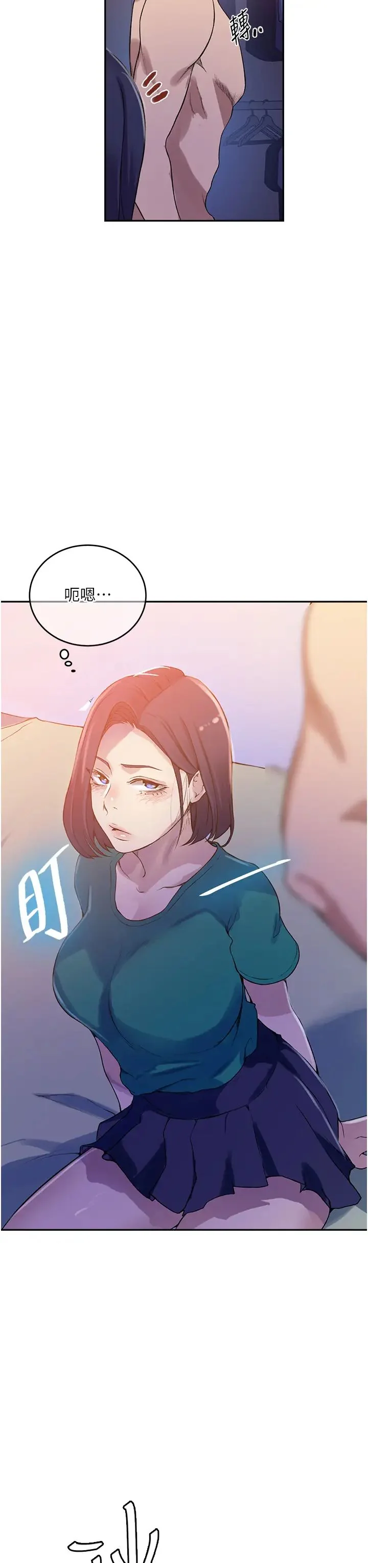 第214話
