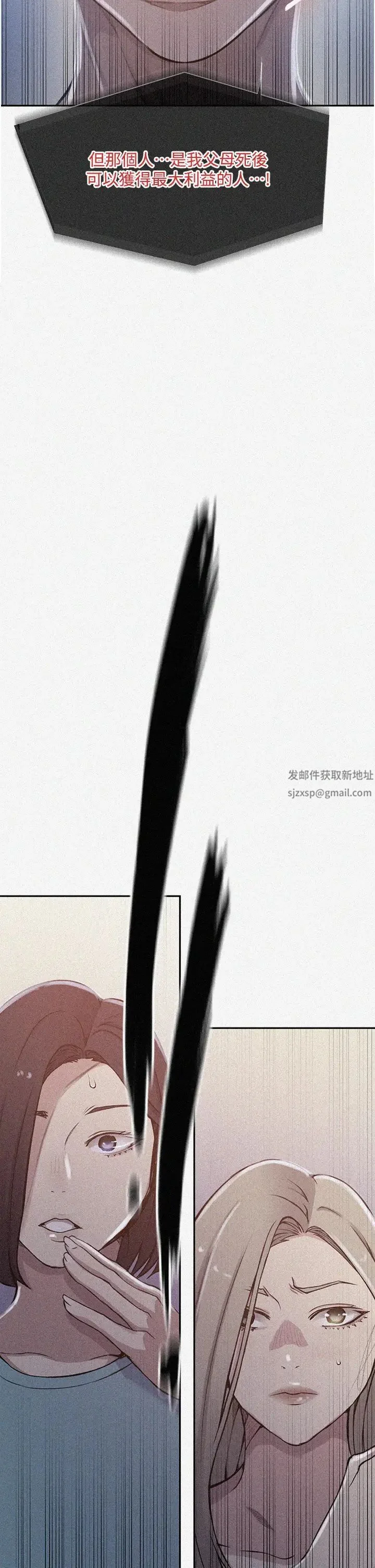 第214話