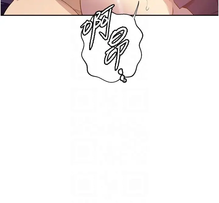 第214話