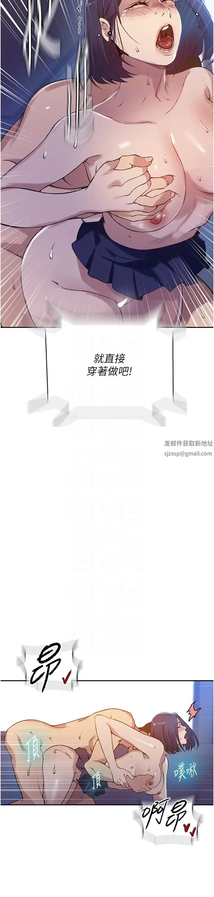 第214話