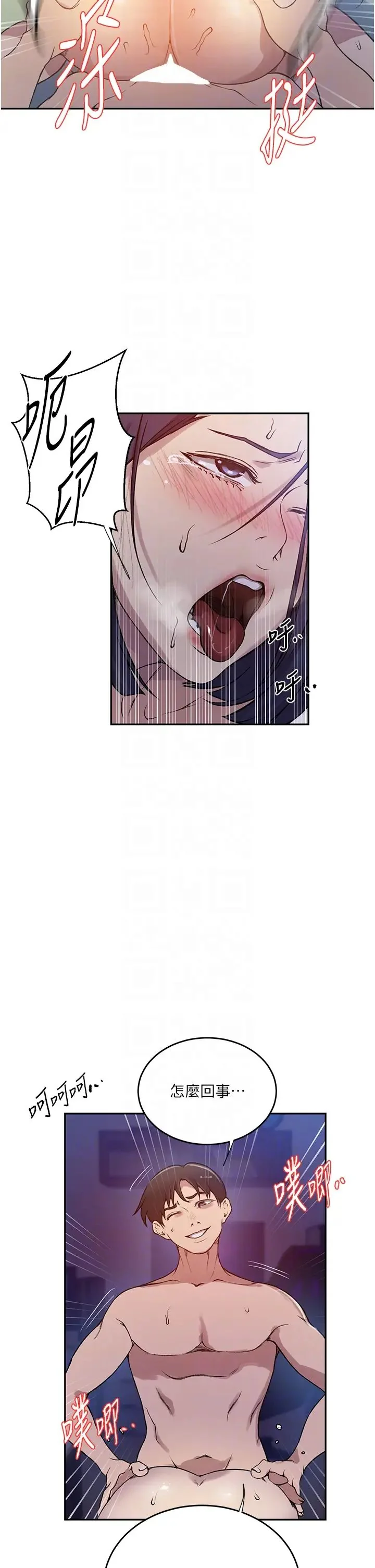 第214話