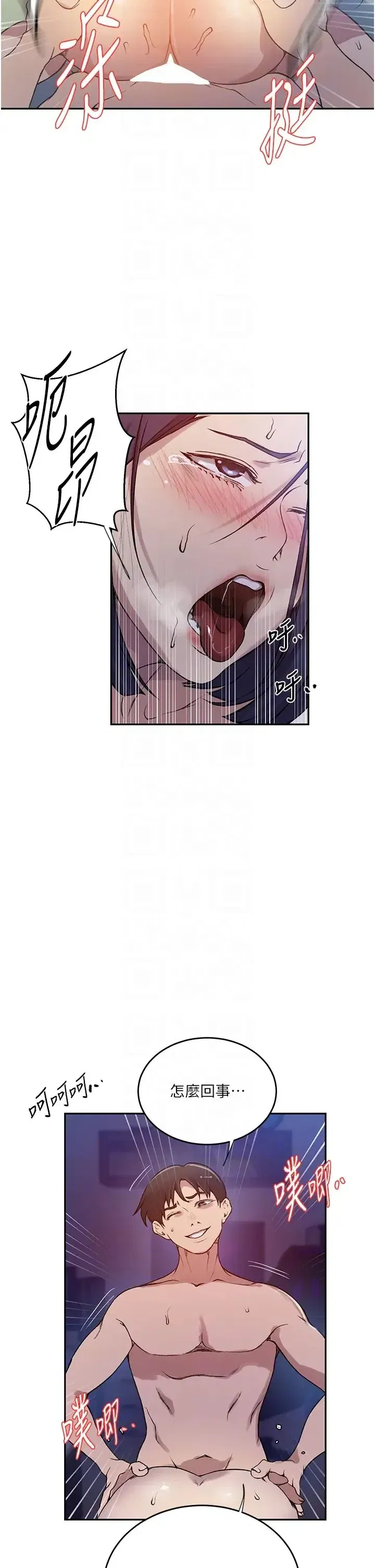 第214話