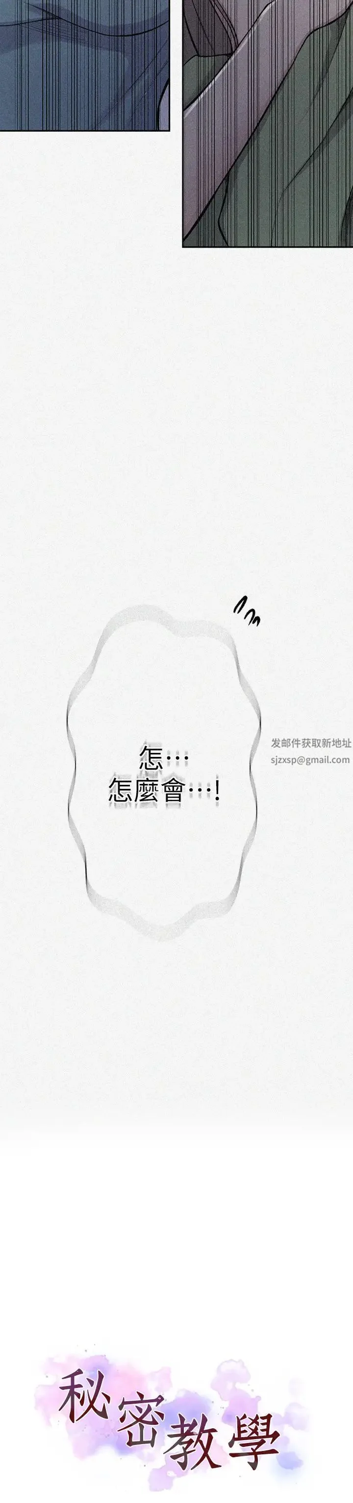 第214話