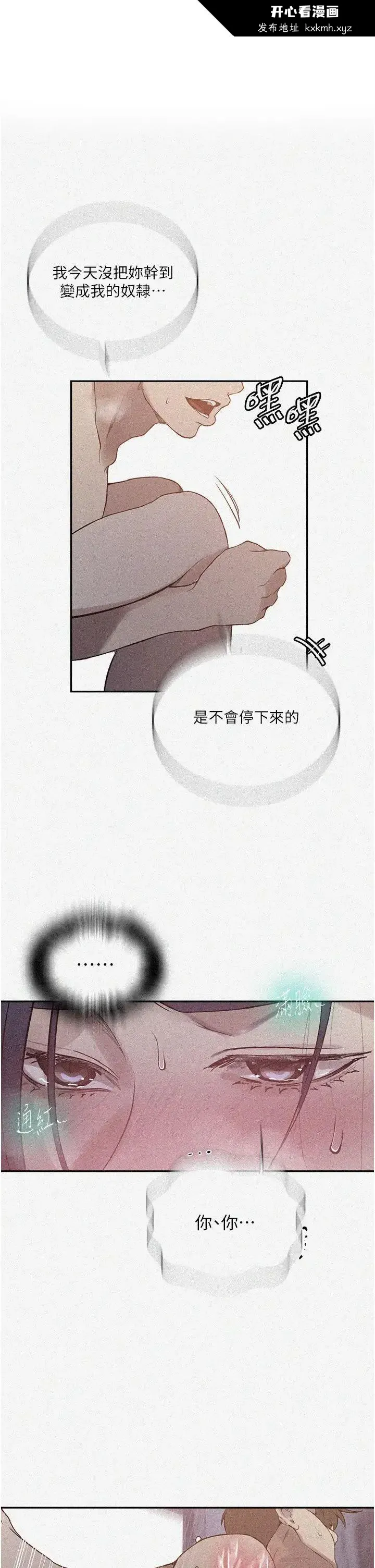 第215話