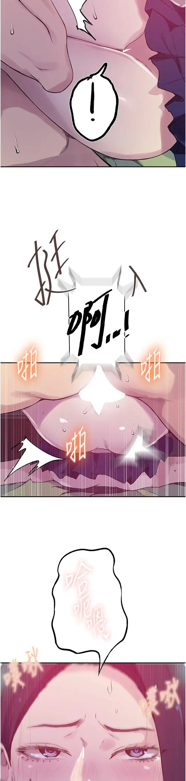 第215話