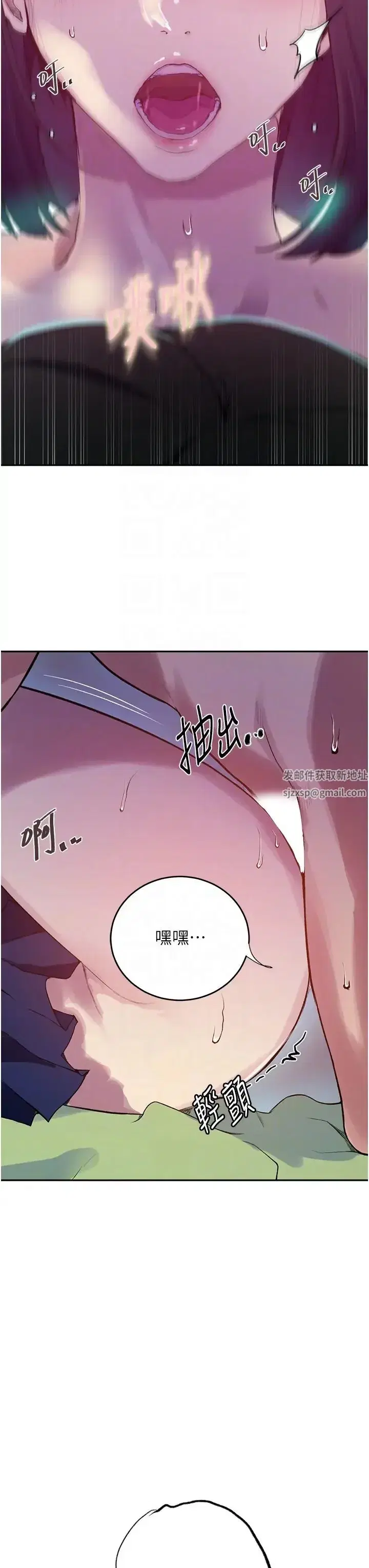 第215話