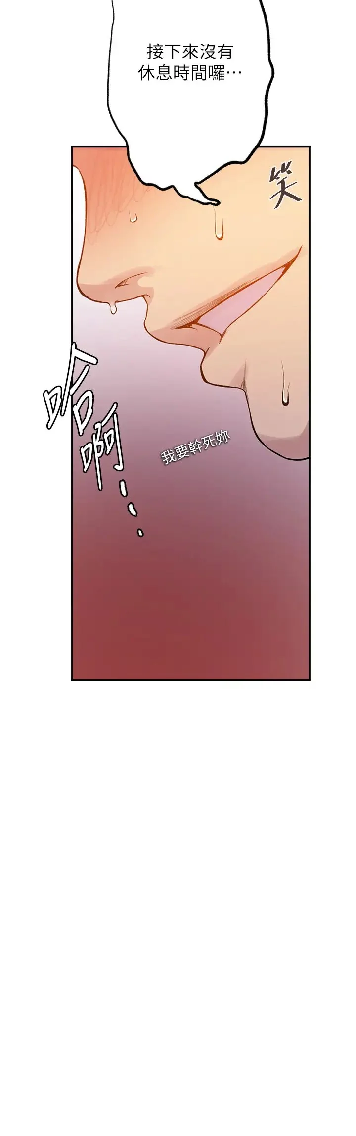 第215話