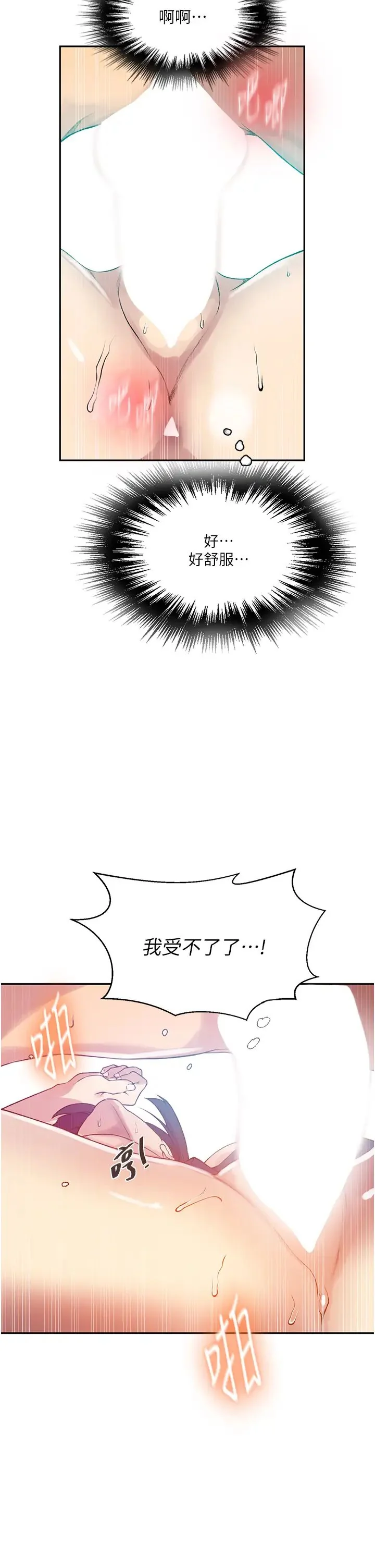 第215話