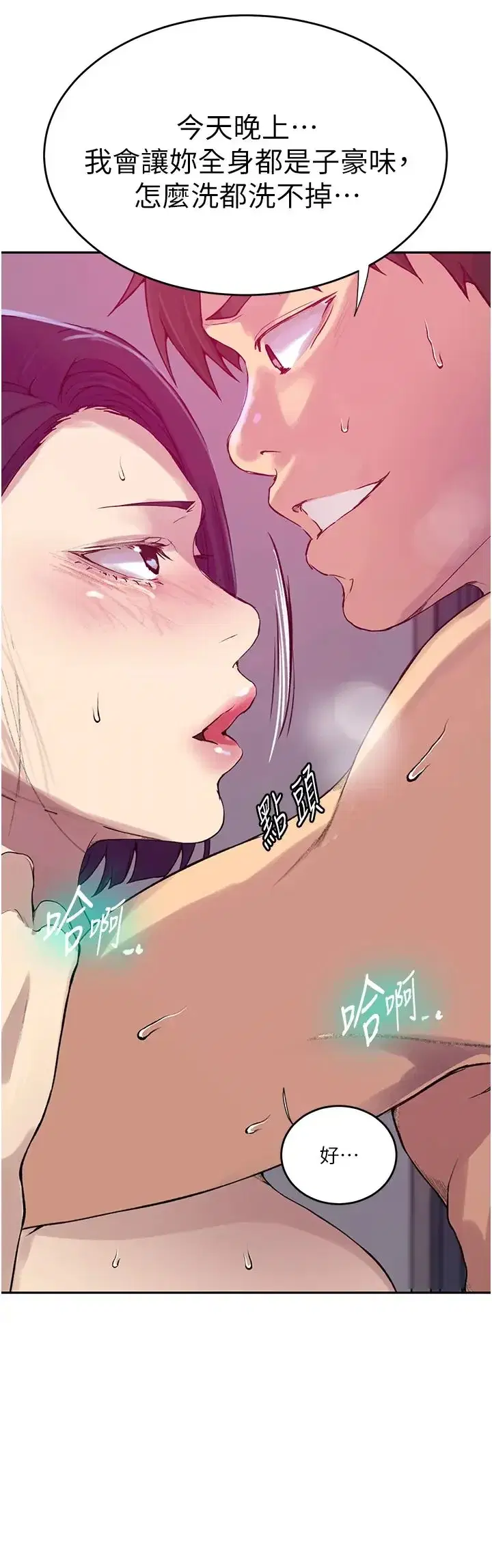 第215話