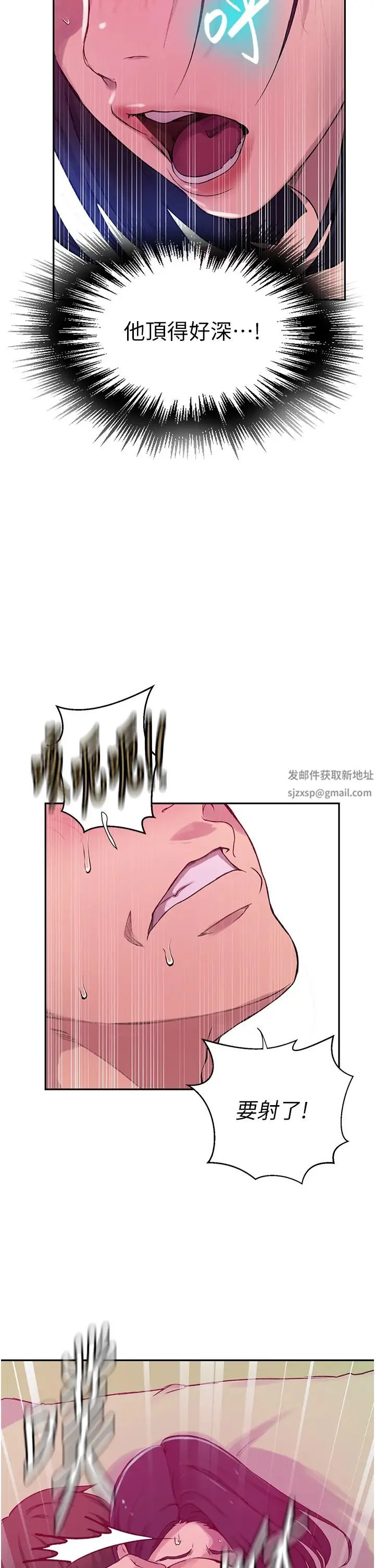 第215話